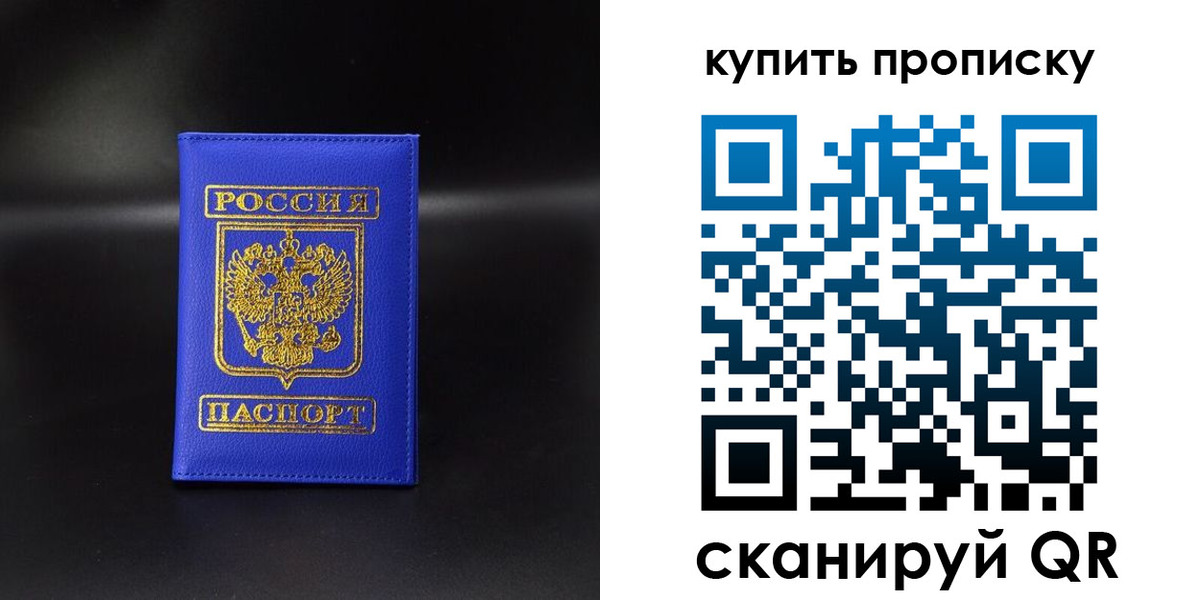 временная регистрация госуслуги в Боровске