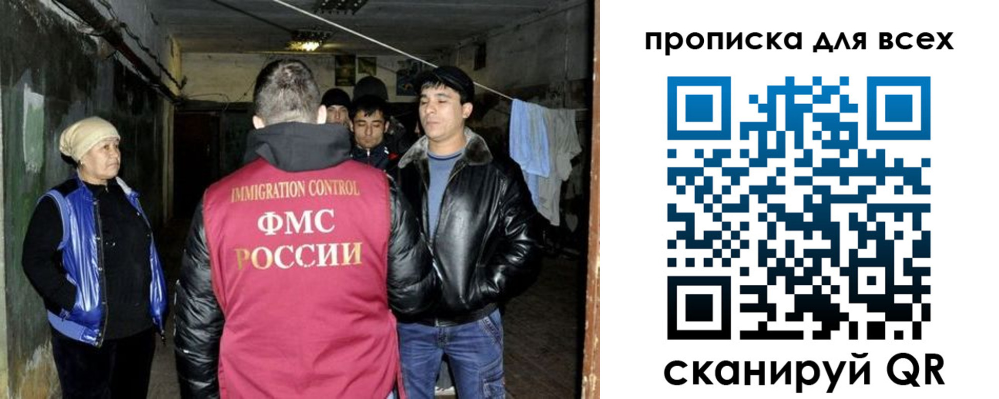 прописка штамп в Боровске